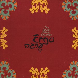 'Erga'の画像