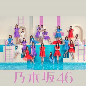 Image for 'おひとりさま天国 (Special Edition)'