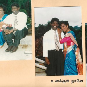 Image for 'Unakkul Naane'