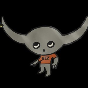 “ALIEN !”的封面