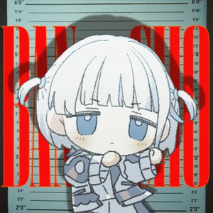 Image for 'BANCHO'