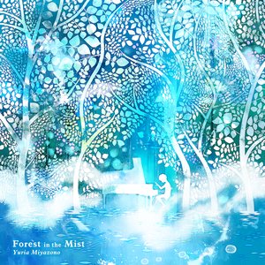 Изображение для 'Forest in the Mist'