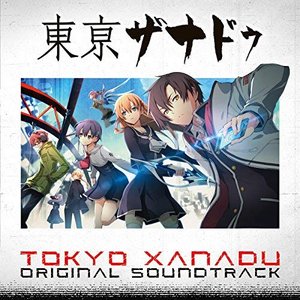 'Tokyo Xanadu Original Soundtrack Vol.3'の画像