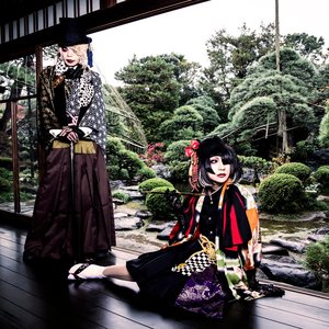 Image for '怪人二十面奏'