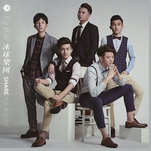 Imagem de 'Share Your Love'