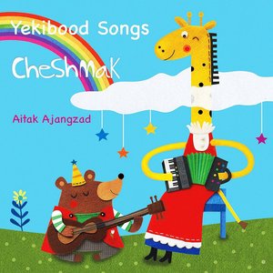 Image for 'Yekibood Songs: Cheshmak'