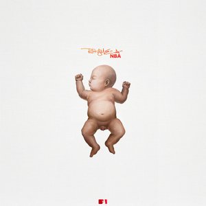 Image for 'NBA'