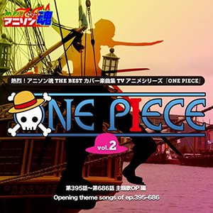 Bild für '熱烈!アニソン魂 THE BEST カバー楽曲集 TVアニメシリーズ「ONE PIECE」vol.2'