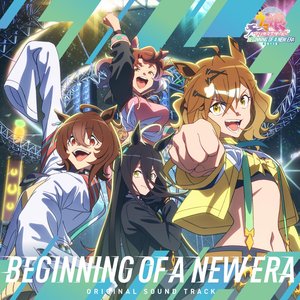Image for '劇場版『ウマ娘 プリティーダービー 新時代の扉』オリジナル・サウンドトラック'
