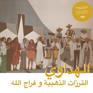 Image for 'Al Hadaoui (Habibi Funk 011)'