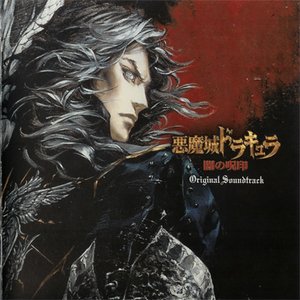 Image for 'Castlevania: Curse of Darkness Original Soundtrack (Disc 1)'