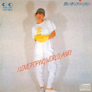 Image for '思いきりアメリカンI Love Poping World, Anri'