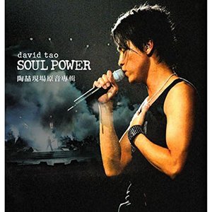 Image for 'Soul Power (Live Concert)'