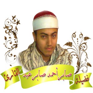 “Ahmed Saber”的封面