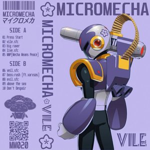 Image for 'Vile'