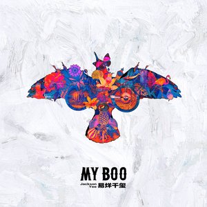 Imagem de 'My Boo - Single'