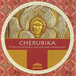 Image for 'Cherubika'