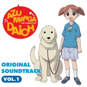 Image for 'Azumanga Daioh Original Soundtrack Vol. 1'