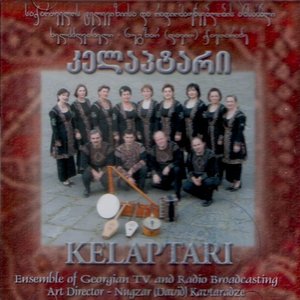 Image for 'Kelaptari'