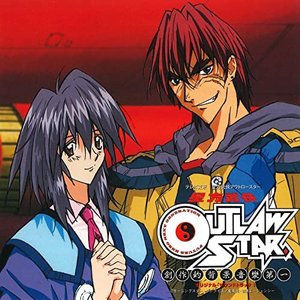 Image for 'Outlaw Star Original Motion Picture Soundtrack 1'