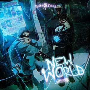 Imagem de 'NEW WORLD'