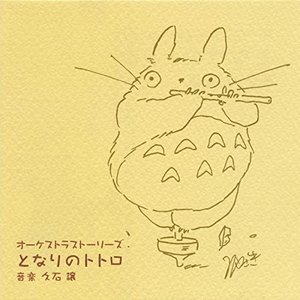 Image pour 'Orchestra Stories - My Neighbor Totoro'