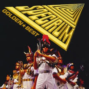 Immagine per 'GOLDEN☆BEST スペクトラム'
