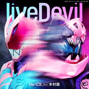 Image for 'liveDevil (『仮面ライダーリバイス』主題歌)'