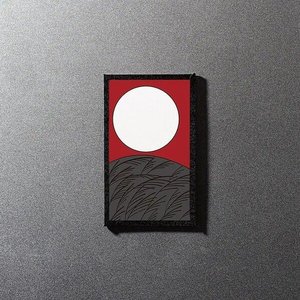 “芒に月”的封面