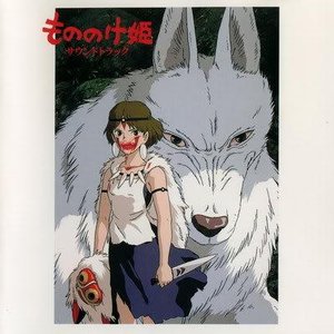 Image for 'Mononoke Hime'