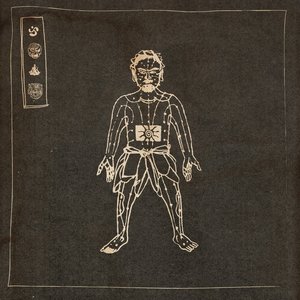 “MENNI MIXTAPE”的封面