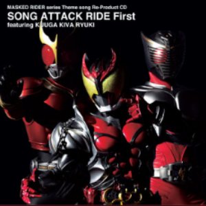 “MASKED RIDER series Theme song Re-Product CD SONG ATTACK RIDE First”的封面