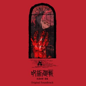 “JUJUTSU KAISEN SEASON 3 - The Culling Game - Part 1 - Original Soundtrack ~Selected Version~”的封面