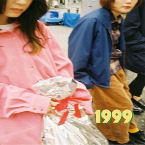 '1999'の画像