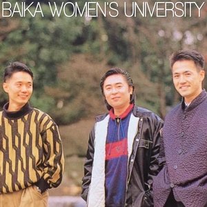 Image for 'Live at Baika Women's University'