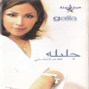 “Jalila”的封面