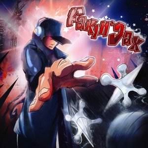 Image for 'Fakin' Jax'