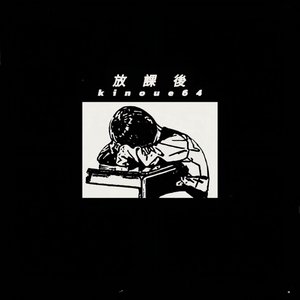 “after school”的封面