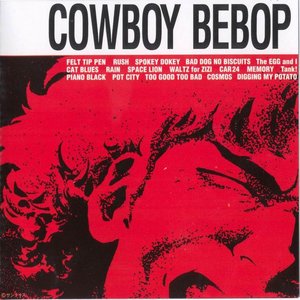 Bild für 'Cowboy Bebop OST'