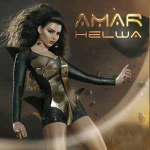 Image pour 'Helwa'