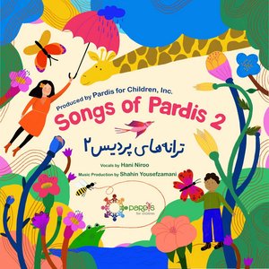 “Songs of Pardis 2”的封面