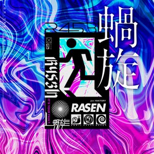 Image for 'Rasen'