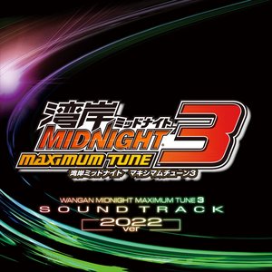 Image pour 'Wangan Midnight MAXIMUM TUNE 3 Original Sound Track (2022 ver.)'