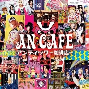 Imagem de 'An cafe'