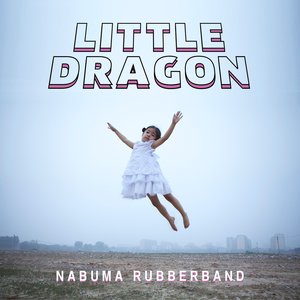 “Nabuma Rubberband”的封面