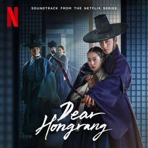 Image for 'Dear Hongrang (Soundtrack from the Netflix Series)'