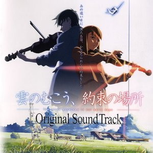 Image for 'Kumo no Mukou, Yakusoku no Basho Original Soundtrack'