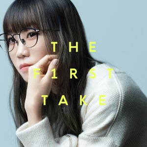 Imagem de 'カタオモイ - From THE FIRST TAKE'