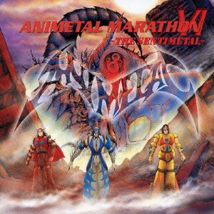 Image for 'Animetal Marathon VI: The Sentimetal'