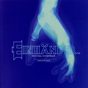 Image for 'Einhänder Original Soundtrack'